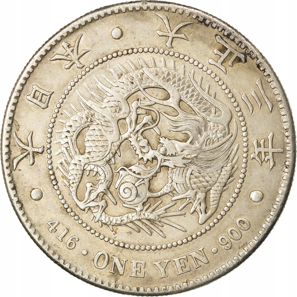 Moneta, Japonia, Yoshihito, Yen, 1914, AU(50-53),