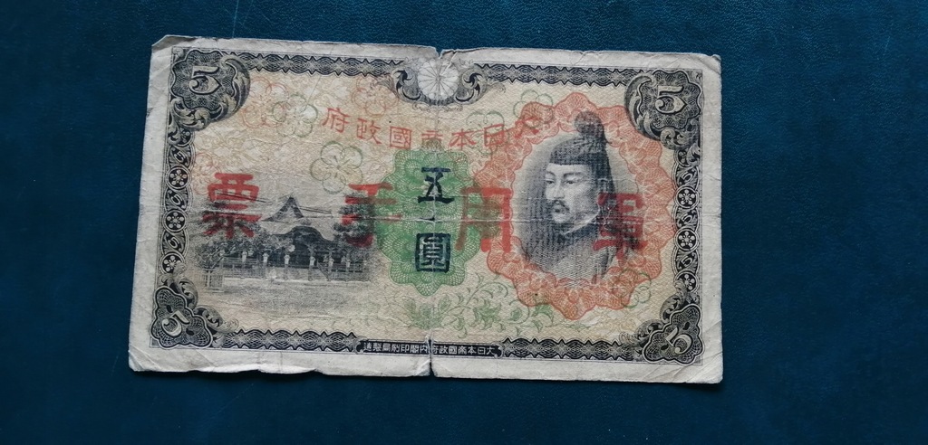 Japonia 5 Yenów Jenow 1939
