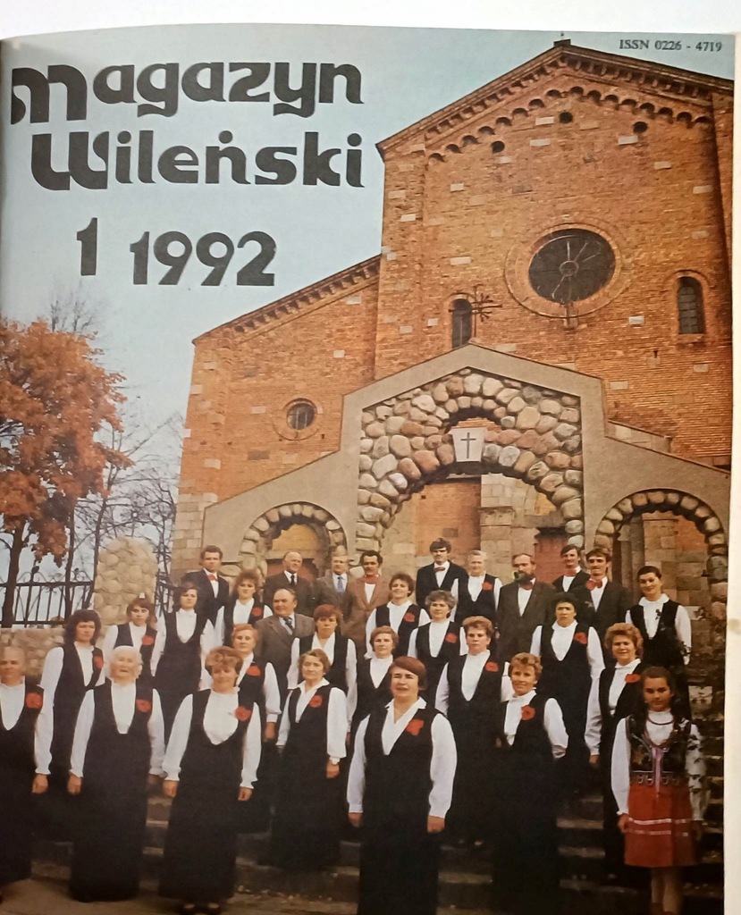 Купить Журнал Виленски, 1992/1993 г.: отзывы, фото, характеристики в интерне-магазине Aredi.ru