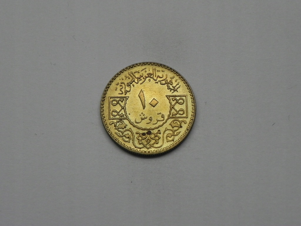 50450/ 10 PIASTRES 1979 SYRIA