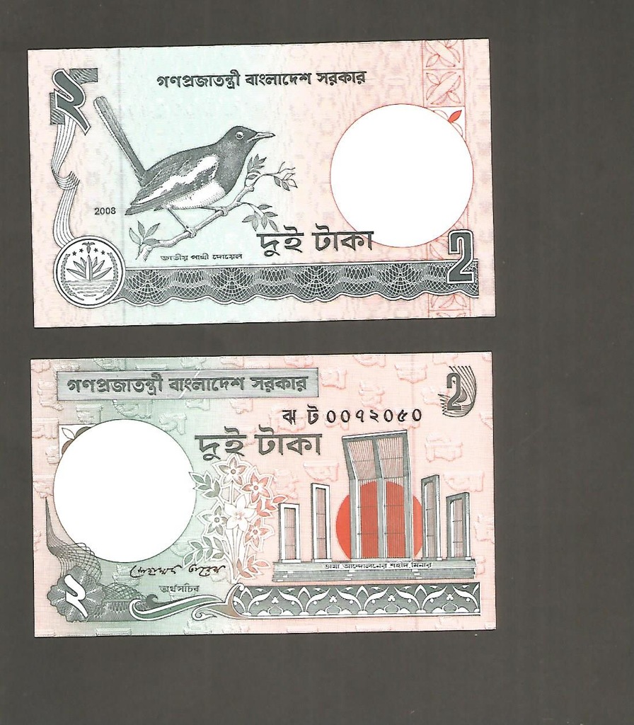 BANKNOT BANGLADESZ -- 2 taka -- 2008 rok , UNC