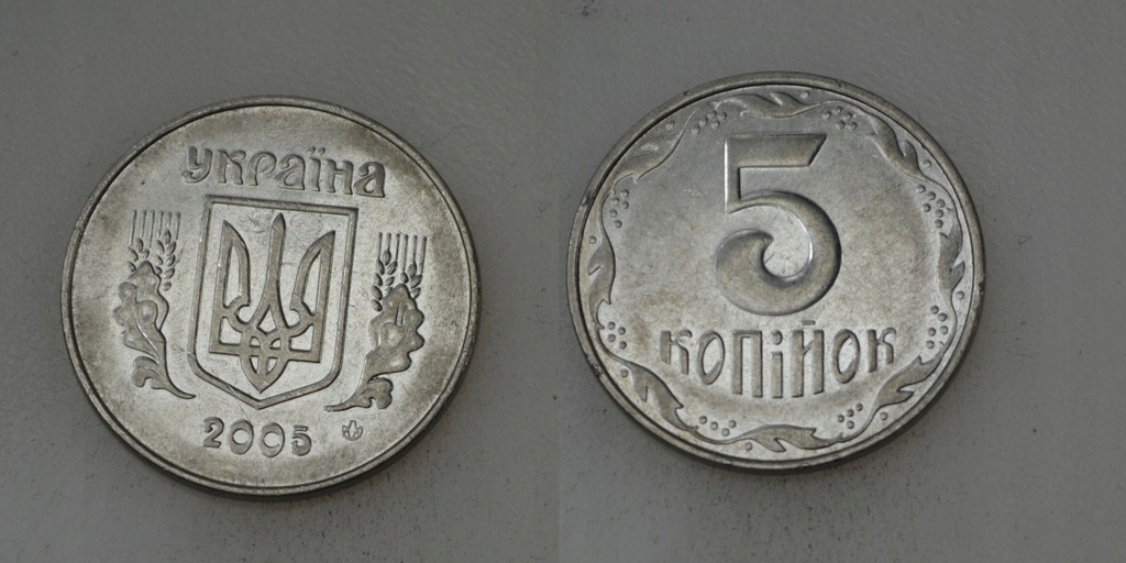 Ukraina 5 Kopiejek 2005 rok BCM