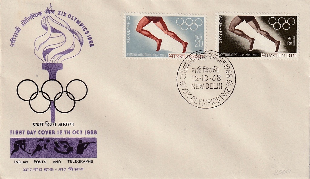 Olimpiada Meksyk 1968 - Indie FDC: Deli i Patna