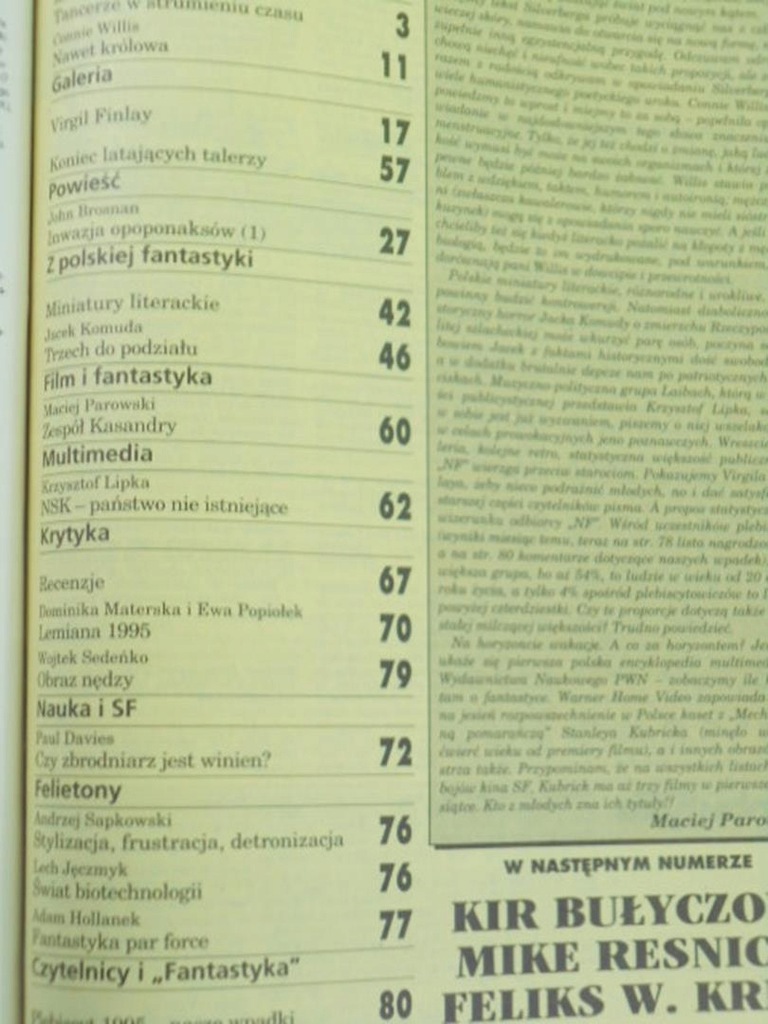 Купить Нова Фантастика, винтаж 1996 года, в сборе.: отзывы, фото, характеристики в интерне-магазине Aredi.ru