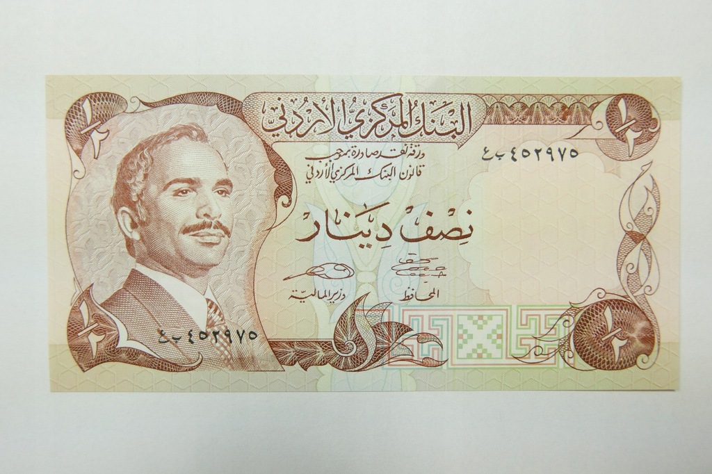 Banknot - 1/2 Dinar JORDANIA - J531
