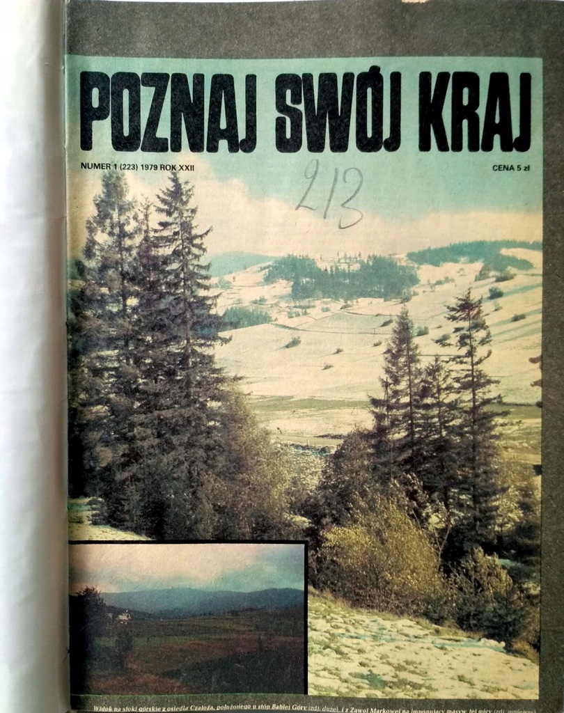 Купить Журнал «Познай свою страну», 1979–1981 гг.: отзывы, фото, характеристики в интерне-магазине Aredi.ru