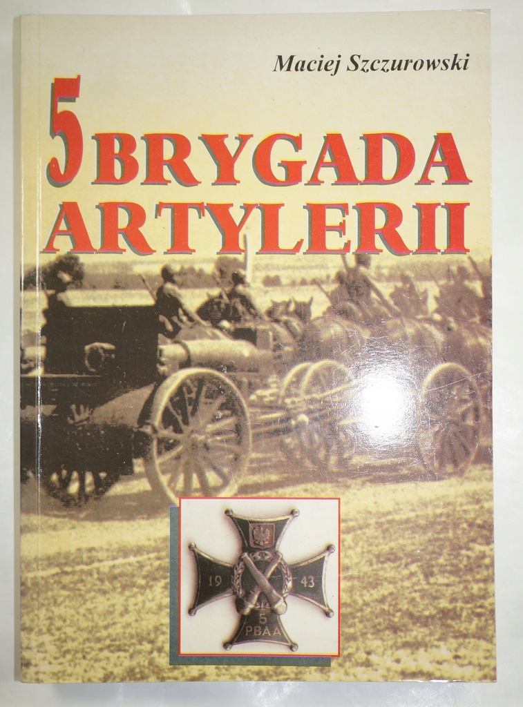 Купить Традиции 5-й артиллерийской бригады история сегодня: отзывы, фото, характеристики в интерне-магазине Aredi.ru