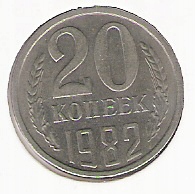 ZSSR 20 kop.1982 (moneta w holderze)