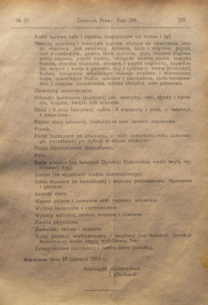 Купить 1919. ЗАКОН О ОФИЦЕРСКОЙ РОЗНИЧНОЙ ТОРГОВЛЕ.: отзывы, фото, характеристики в интерне-магазине Aredi.ru