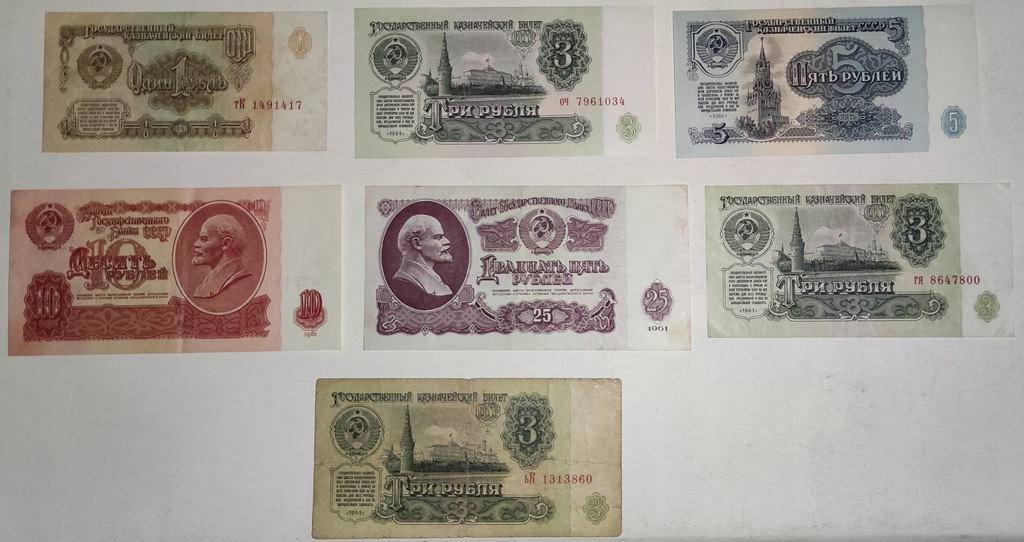 ROSJA ZSRR 7 x BANKNOT 1 3 5 10 25 Rubli 1961 Banknoty 7 sztuk