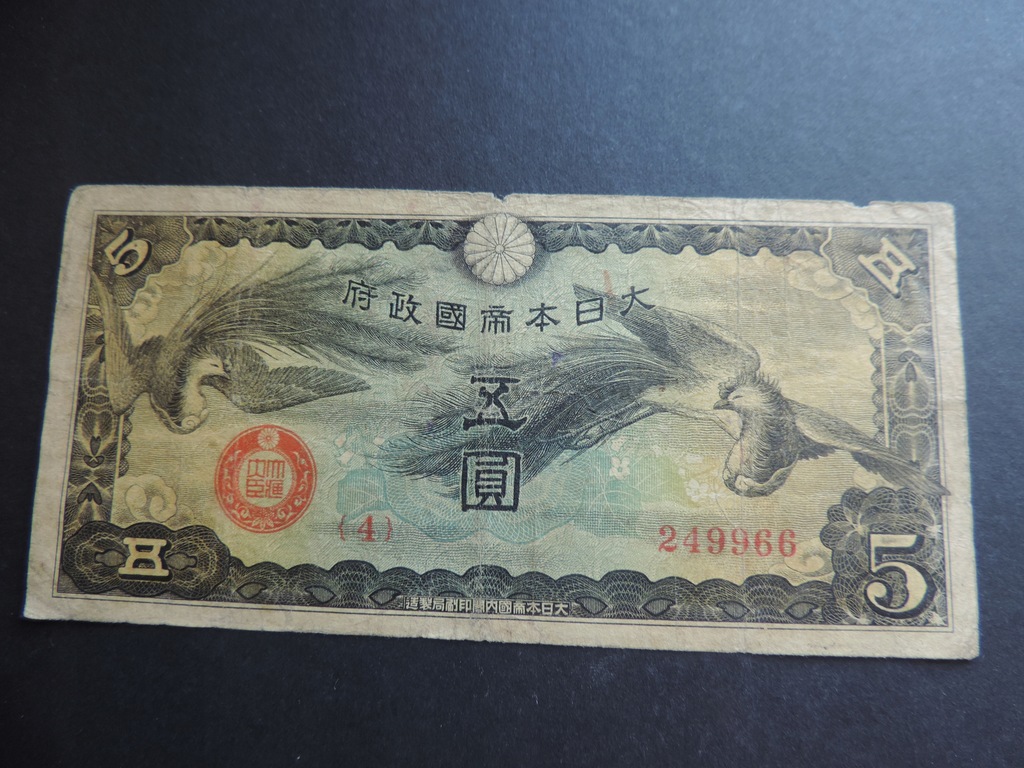 CHINY 5 YEN 1940 JAPOŃSKA OKUPACJA