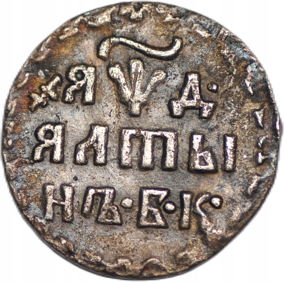 mm Rosja ałtyn 1704 BK Piotr I Moskwa