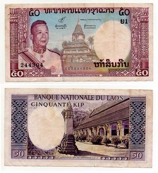 LAOS 1963 50 KIP