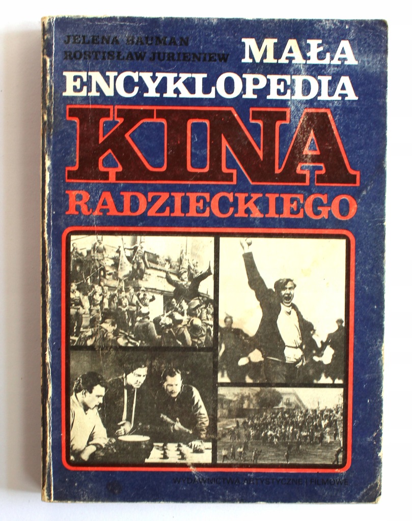 Mała encyklopedia kina radzieckiego