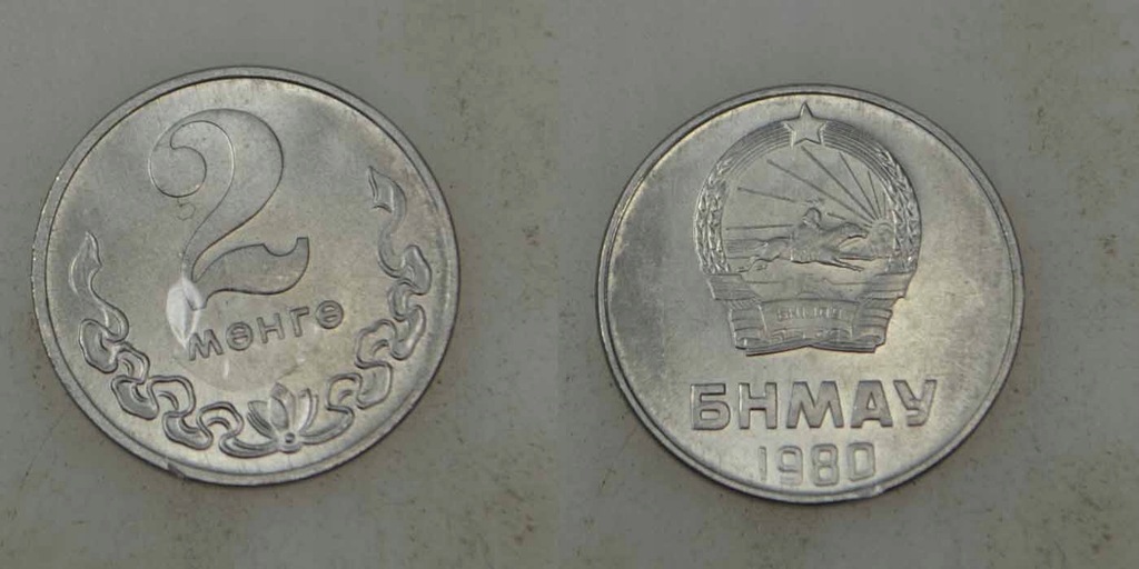 Mongolia - 2 Mongo 1980 rok