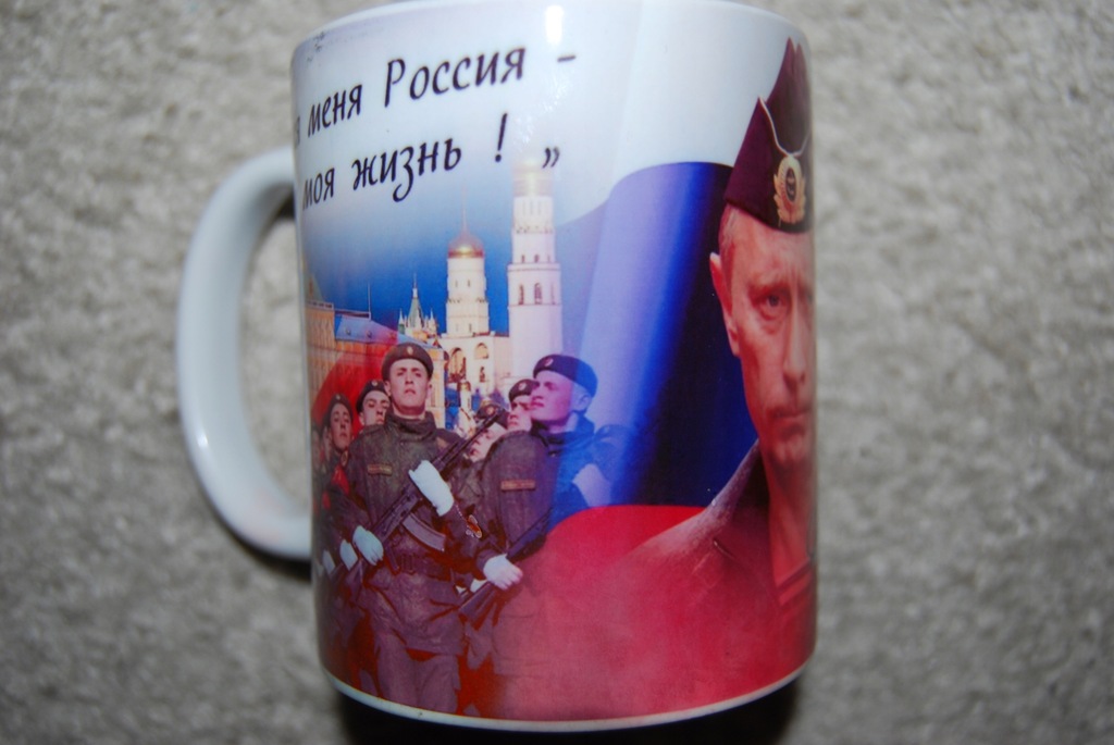 kubek Władimir Putin ROSJA prezent Mikołaj