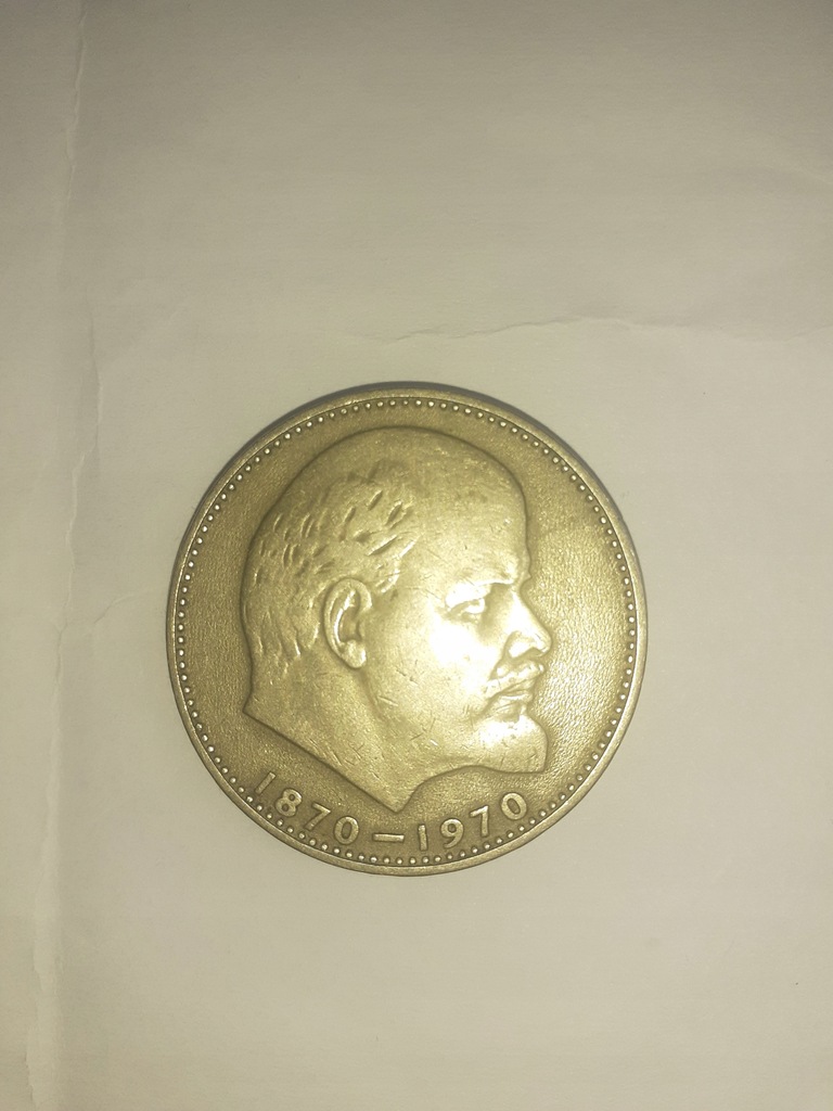 Moneta 1 Rubel rosyjski z 1970 roku z czasów ZSSR