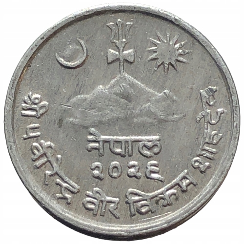 35917. Nepal - 2 pajsy - 1969r.