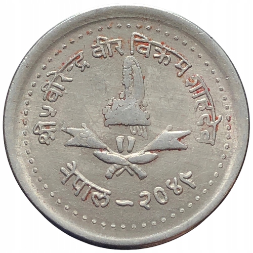 35952. Nepal - 25 pajs - 1992r.