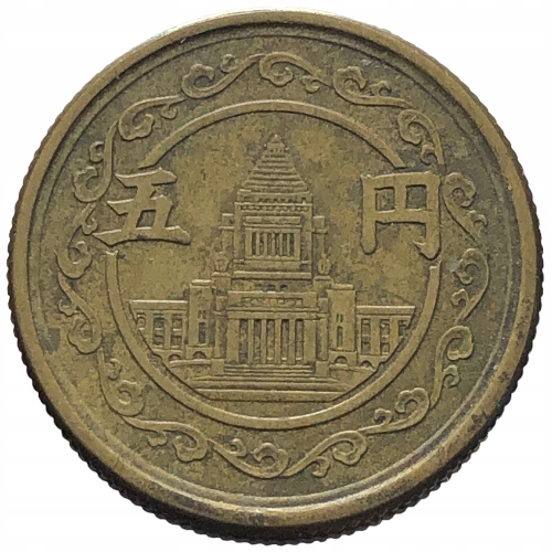 52010. Japonia - 5 jenów - 1948r.