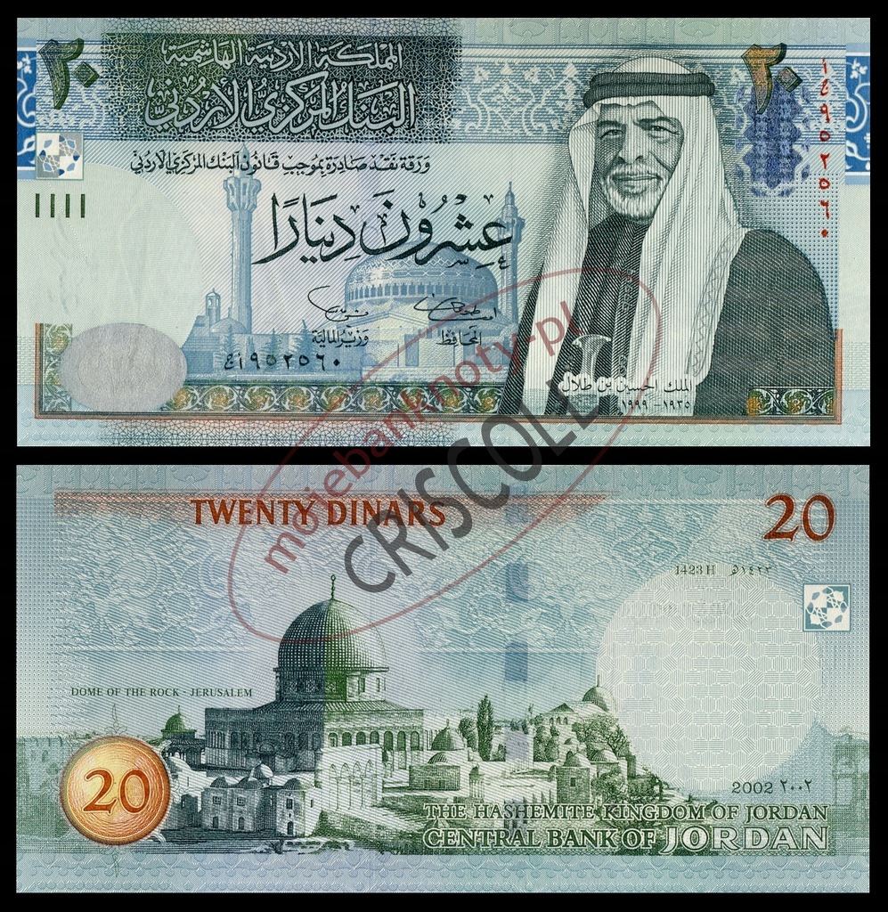 Jordania 20 dinarów 2002r. P-37 UNC