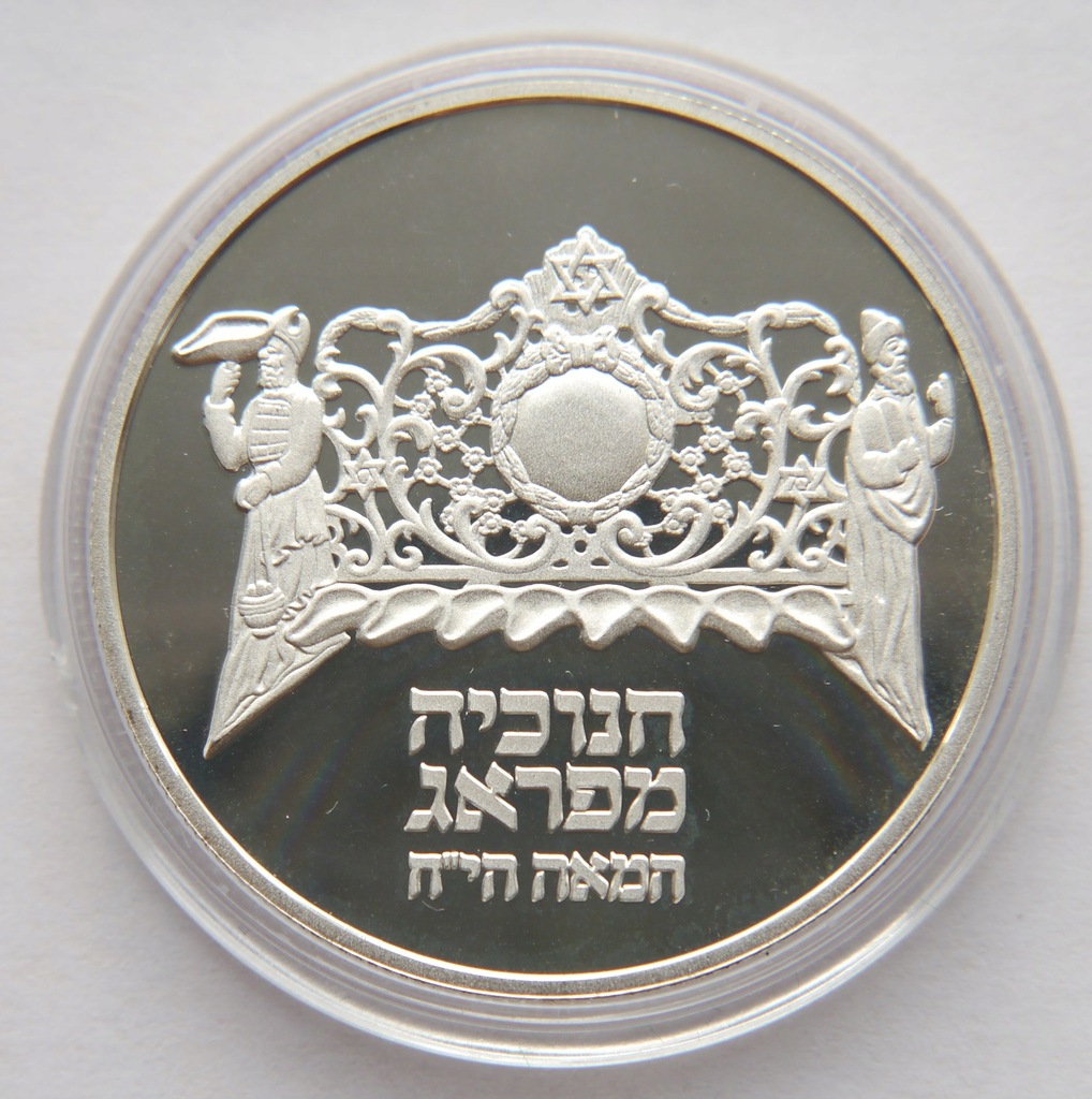 D13/ IZRAEL 2 SHEQUALIM 1983 PROOF SREBRO