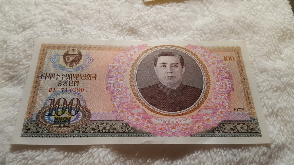 KOREA PŁN.100 WON 1978 ROK UNC