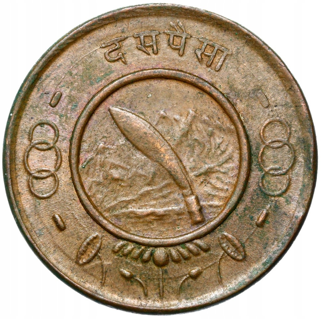 + Nepal Tribhuhvan Bir Bikram 10 Pajs 1955 BS 2012