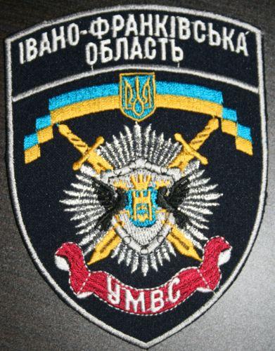 Naszywka na mundur Ukraina