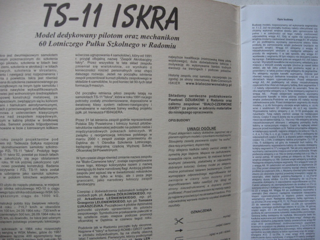 Купить ОРЛИК Картонная модель самолета ТС-11 ИСКРА 4/2006 г.: отзывы, фото, характеристики в интерне-магазине Aredi.ru