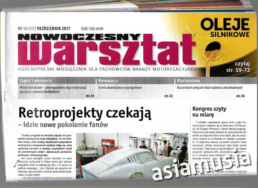 NOWOCZESNY WARSZTAT NR 10 /2017