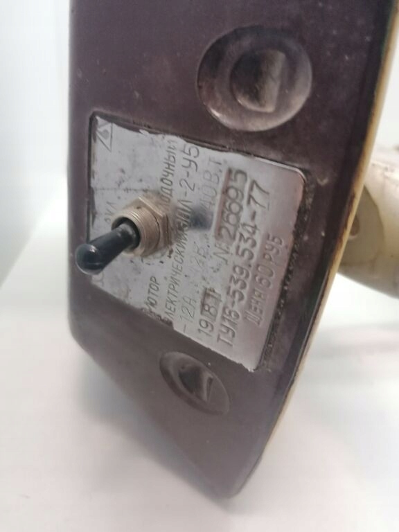 SILNIK ELEKTRYCZNY DO ŁODZI STARSZY TYP ROSYJSKI - 9762012788