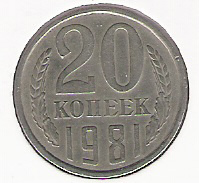 ZSSR 20 kop.1981 (moneta w holderze)