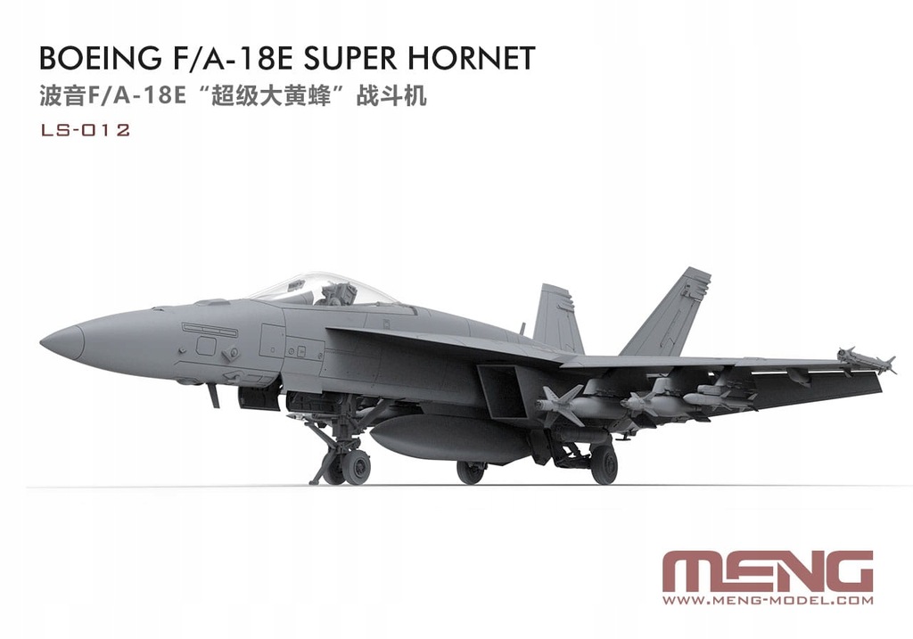 Купить МОДЕЛЬ MENG LS012 1:48 Boeing F/A-18E Super Hornet: отзывы, фото, характеристики в интерне-магазине Aredi.ru