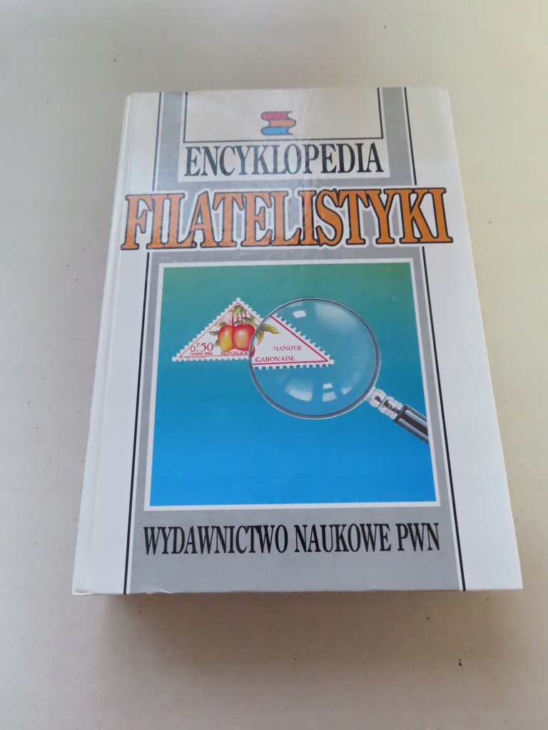 Encyklopedia Filatelistyki PWN 1993r. KL1581