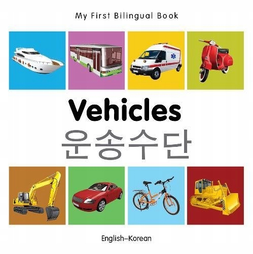 Milet - My First Bilingual Book - Vehicles (Englis