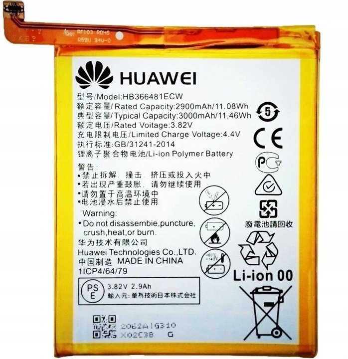 Купить Комплект + аккумулятор HUAWEI Honor 8 HB366481ECW: отзывы, фото, характеристики в интерне-магазине Aredi.ru