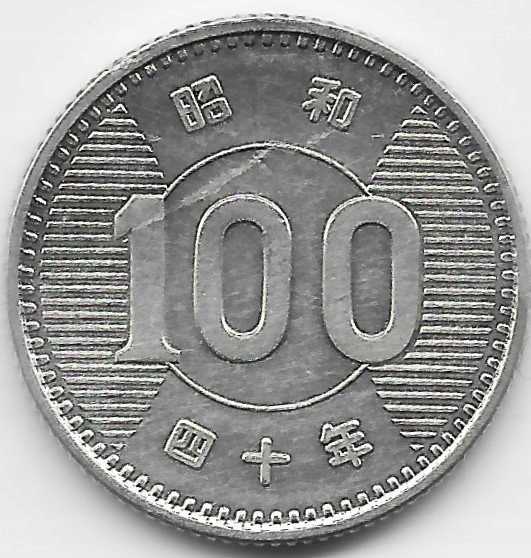 300 YEN 1959- 1966 - TRÓJKA