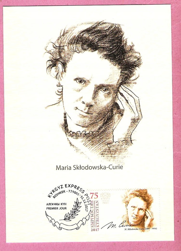 Kirgistan 2017, MC FDC, M. Curie Skłodowska nauka