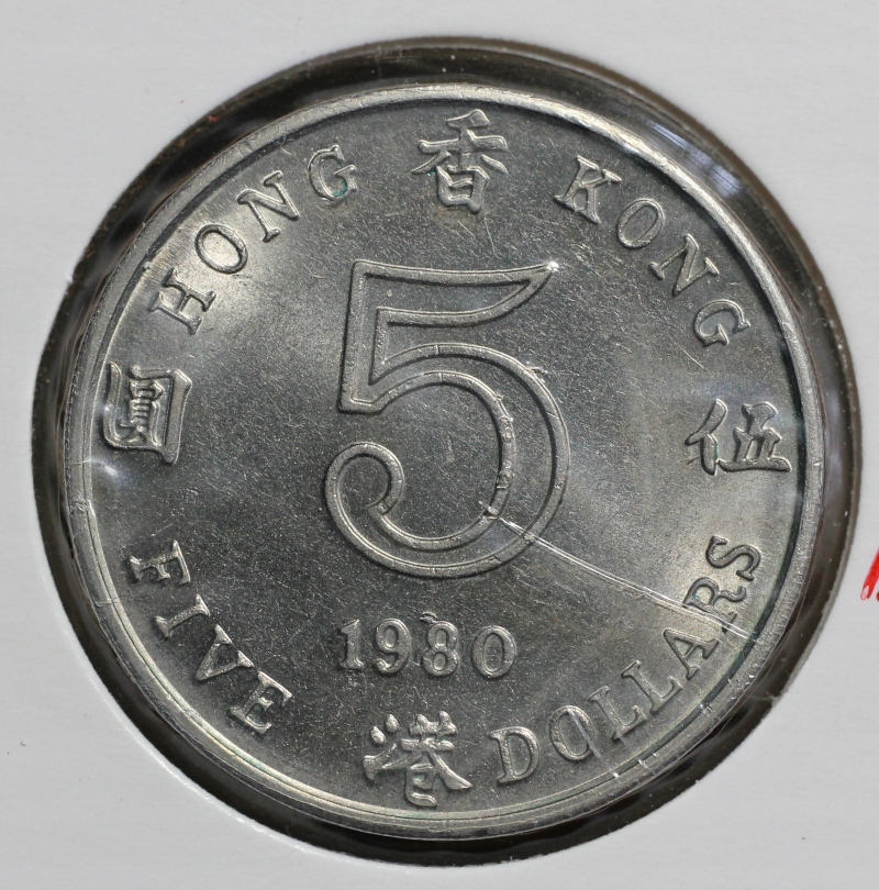 5 dolarów 1980 Hong Kong