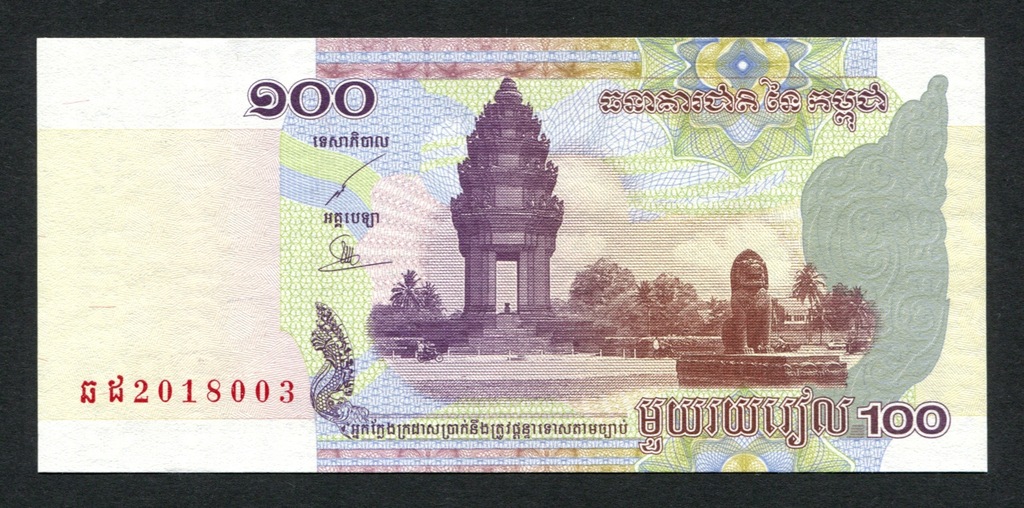 100 Riels Kambodża 2001 P#53 UNC