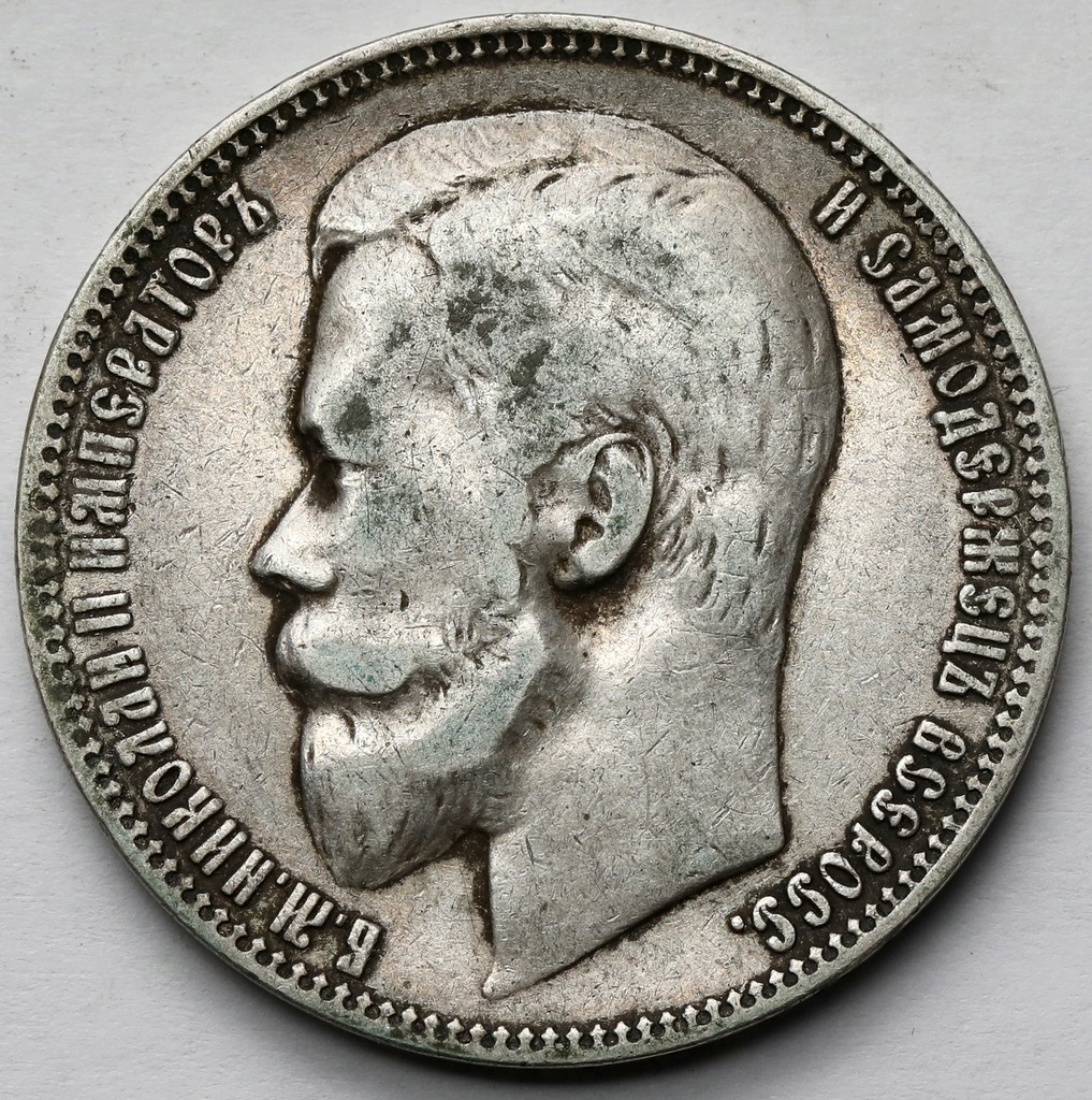 1789. Rosja, Rubel 1901-FZ