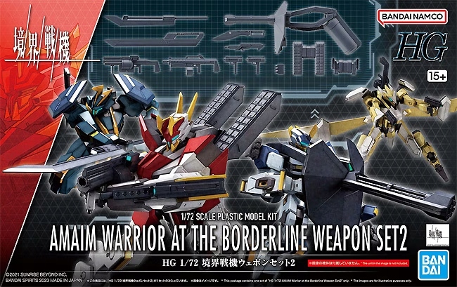 HG 1/72 KYOUKAI SENKI AMAIM WARRIOR WEAPON SET 2