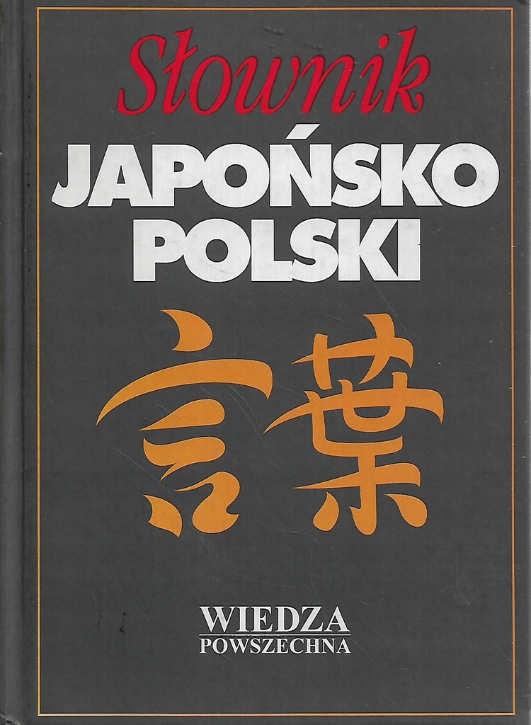 ! SŁOWNIK JAPOŃSKO-POLSKI