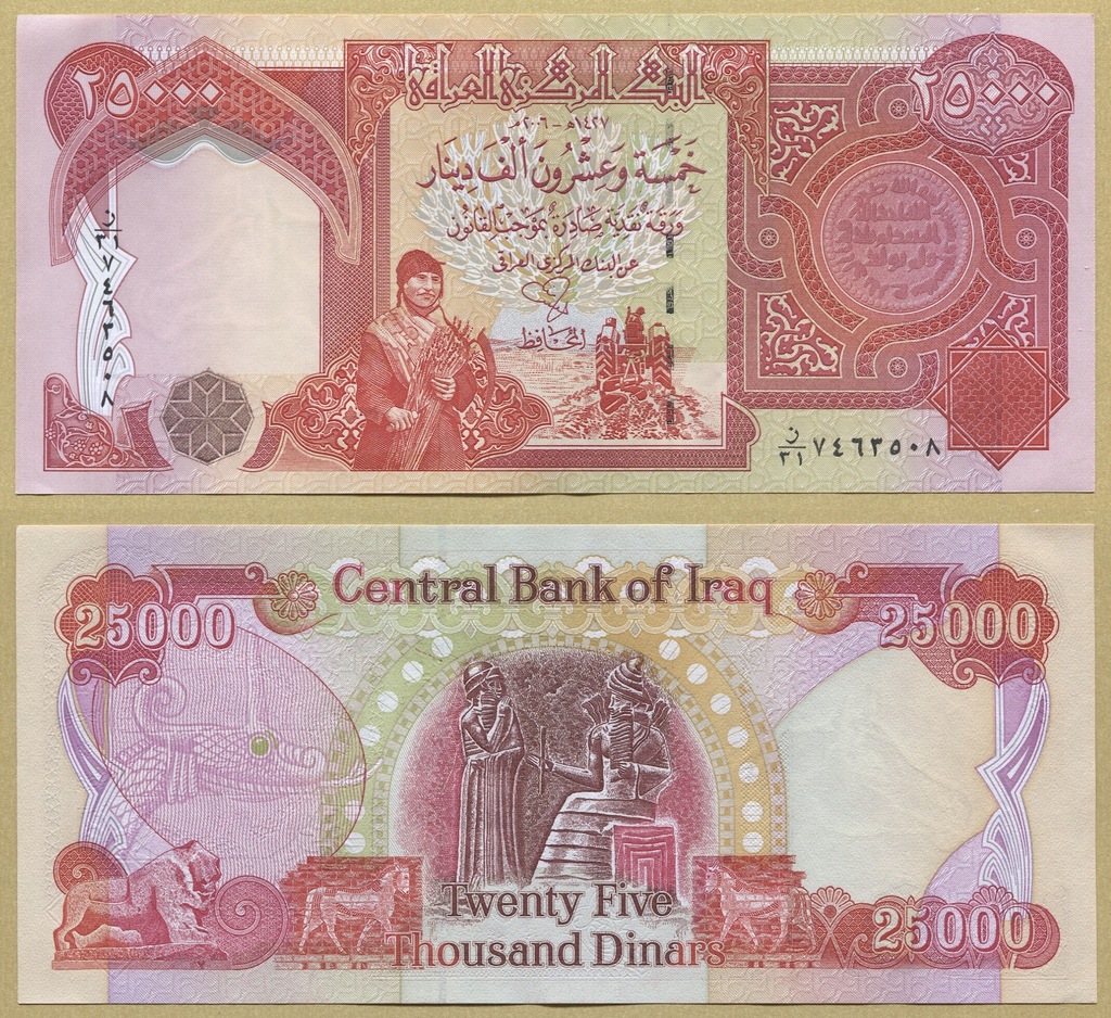 --IRAK 25000 DINARS 2006 Z/31 P96c UNC (4)