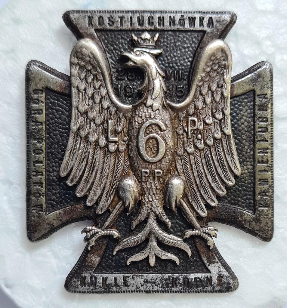 Купить 6-й пехотный полк Легиона Оригинальный серебряный орел: отзывы, фото, характеристики в интерне-магазине Aredi.ru