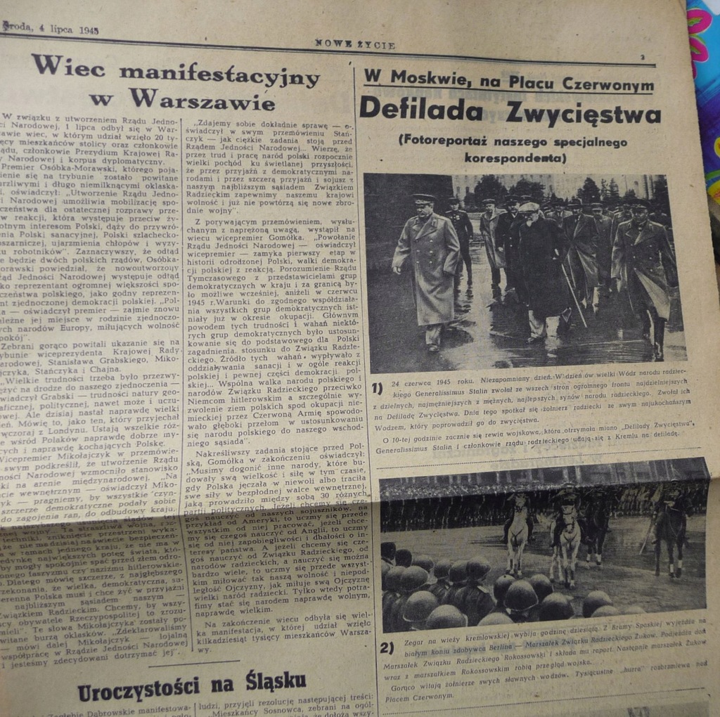 Купить Парад Победы 1945 г.: отзывы, фото, характеристики в интерне-магазине Aredi.ru