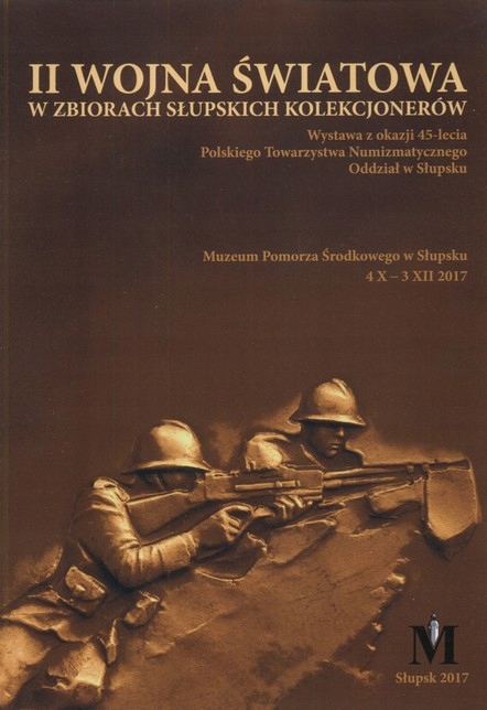 Купить Вторая мировая война в коллекциях коллекционеров ORDERY: отзывы, фото, характеристики в интерне-магазине Aredi.ru