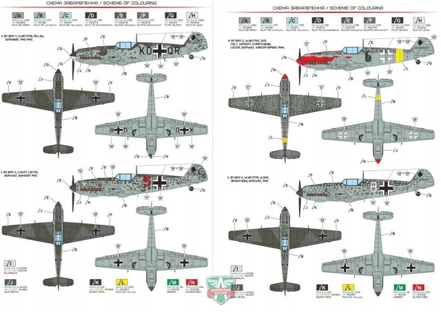 Купить Новый аэропорт Bf 109T1/2 Modelsvit 4806 в масштабе 1/48: отзывы, фото, характеристики в интерне-магазине Aredi.ru