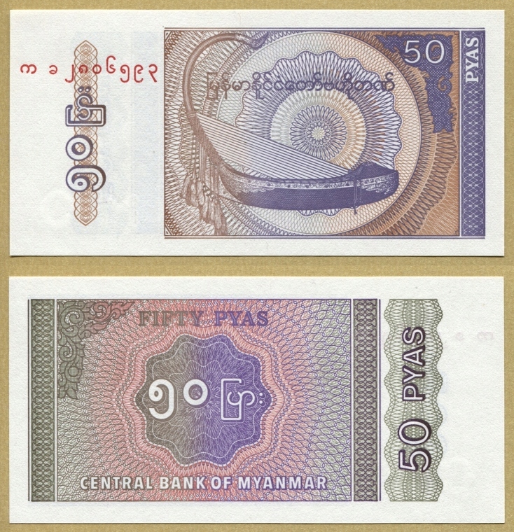 -- BIRMA MYANMAR 50 PYAS nd/ 1994 P68a UNC